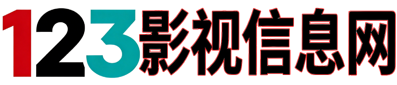 23影视信息网